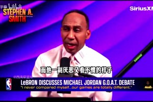 A史密斯：詹姆斯挑起争论后就装无辜，他不是夺冠后自称GOAT吗？