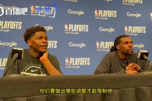 华子谈文班39分：他很多投篮其实是勉强出手，但我们犯规救了他