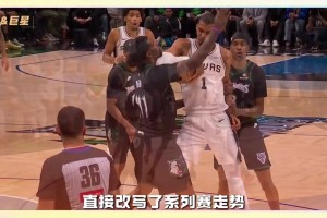 苏群：文班亚马被驱逐，太空战变成了常规战