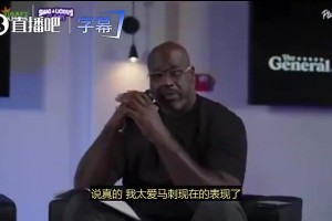 诺阿：文班亚马统治比赛的方式前所未见，震撼力就像当初詹姆斯