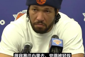 低调的可怕！布伦森：我算不上什么球星，我只想赢球！