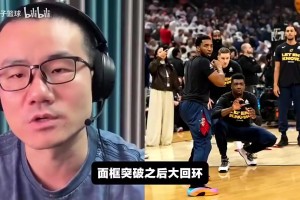 徐静雨此前：哈登让米切尔受益良多，米切尔是非常优秀的团队球员