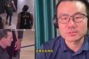 徐静雨狂喷阿特金森：这种傻了吧唧的教练，连金毛都比他聪明