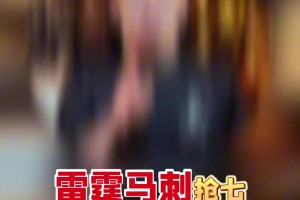 苏群：雷霆和马刺打抢七，我略看好雷霆，他们经历过多次抢七考验