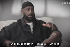 开拓者媒体：杨瀚森在第四节多次送出精彩传球