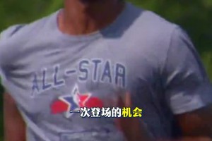 盘点NBA球星猝不及防的退役！保罗被遣返波什病退罗伊伤病！